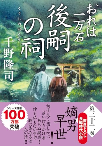超希少！作家・長野まゆみ・幻のお茶会、初回の直筆お礼状。 Amazon.co.jp: 長野 まゆみ: 本、バイオグラフィー、最新
