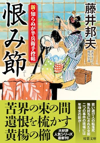 一気にわかる！池上彰の世界情勢２０１８ 国際紛争、一触即発編