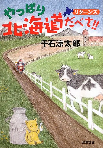 一気にわかる！池上彰の世界情勢２０１８ 国際紛争、一触即発編