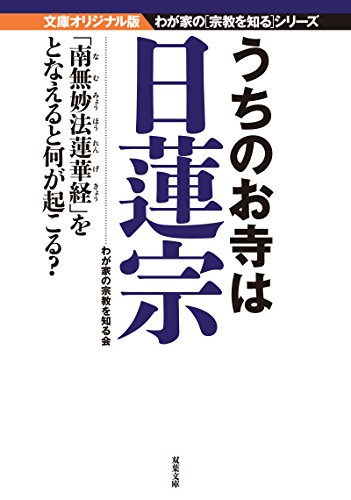 一気にわかる！池上彰の世界情勢２０１８ 国際紛争、一触即発編