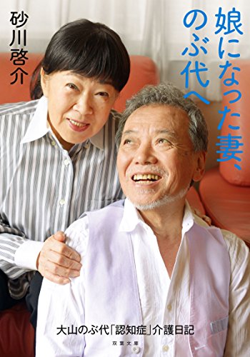 一気にわかる！池上彰の世界情勢２０１８ 国際紛争、一触即発編
