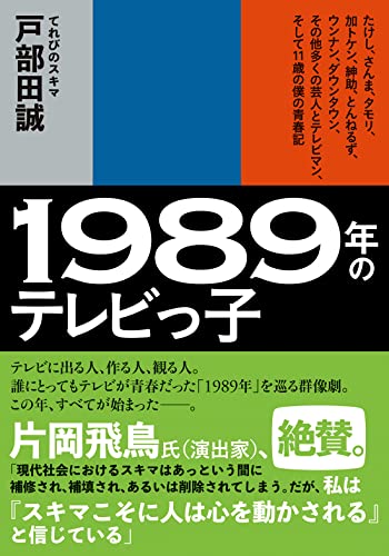 一気にわかる！池上彰の世界情勢２０１８ 国際紛争、一触即発編
