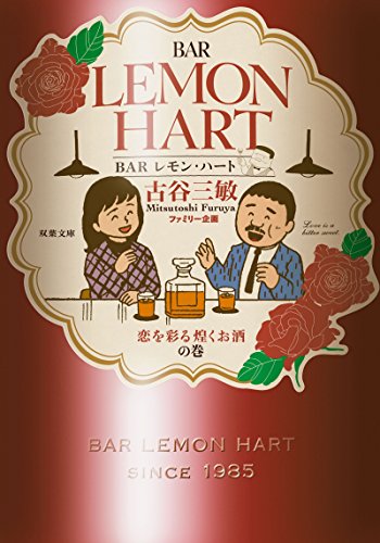 一気にわかる！池上彰の世界情勢２０１８ 国際紛争、一触即発編