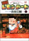 10巻