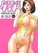 やりたいサイト(1)