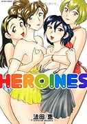 HEROINES