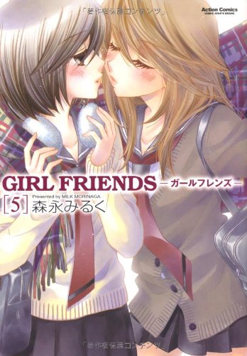 GIRL FRIENDS(5)