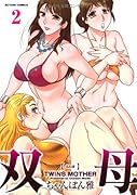 双母(2)