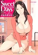 Sweet Days