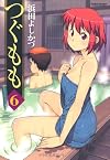 Tsugumomo, Vol. 6