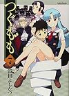 Tsugumomo, Vol. 7