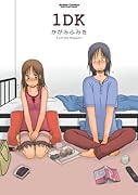 1DK
