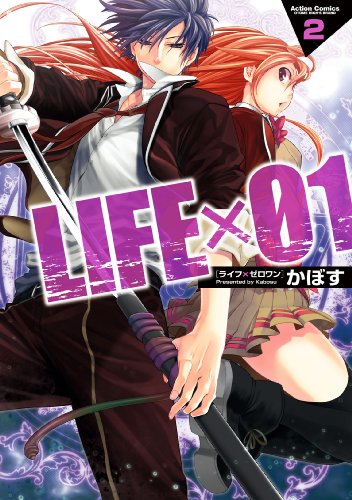 LIFE×01 2