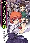 Tsugumomo, Vol. 13