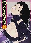 Tsugumomo, Vol. 14