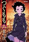 Tsugumomo, Vol. 15