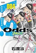 Odds VS! 4