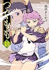 Tsugumomo, Vol. 18
