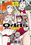 Odds VS!(10)