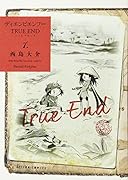 ディエンビエンフー TRUE END(1)