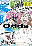Odds VS!(16) 16