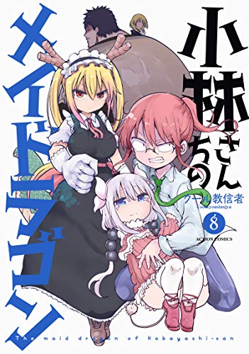 投票 時期未定アニメ人気投票 第二弾 アキバ総研