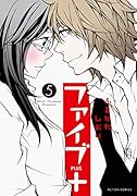 ファイブ+(5)