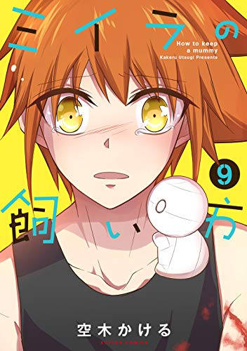 comico books)