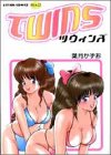 Twinsの表紙