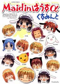 アクションコミックス