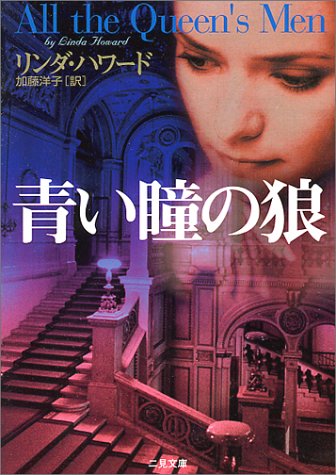 一気にわかる！池上彰の世界情勢２０１８ 国際紛争、一触即発編