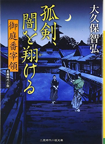 一気にわかる！池上彰の世界情勢２０１８ 国際紛争、一触即発編