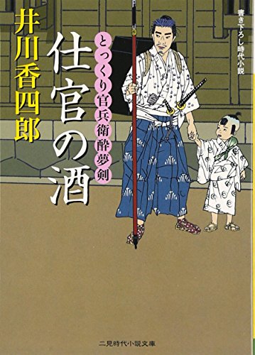 一気にわかる！池上彰の世界情勢２０１８ 国際紛争、一触即発編