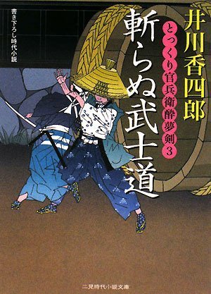 一気にわかる！池上彰の世界情勢２０１８ 国際紛争、一触即発編