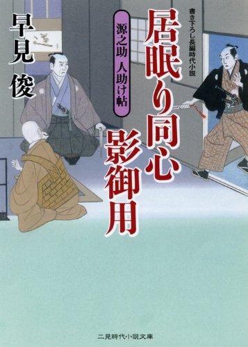 一気にわかる！池上彰の世界情勢２０１８ 国際紛争、一触即発編