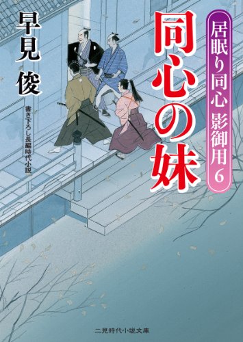 一気にわかる！池上彰の世界情勢２０１８ 国際紛争、一触即発編