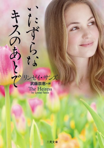 一気にわかる！池上彰の世界情勢２０１８ 国際紛争、一触即発編