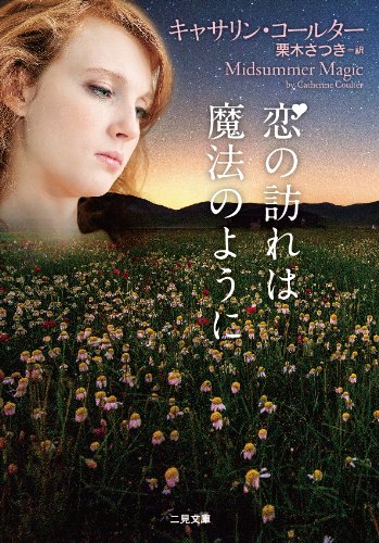 一気にわかる！池上彰の世界情勢２０１８ 国際紛争、一触即発編