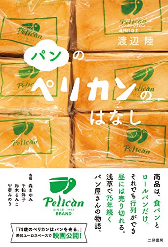 一気にわかる！池上彰の世界情勢２０１８ 国際紛争、一触即発編