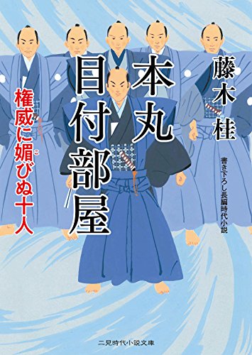 一気にわかる！池上彰の世界情勢２０１８ 国際紛争、一触即発編