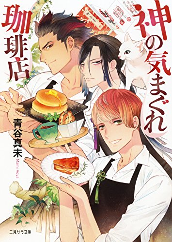 一気にわかる！池上彰の世界情勢２０１８ 国際紛争、一触即発編