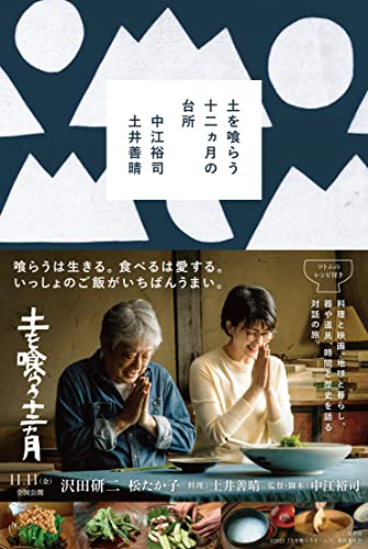 一気にわかる！池上彰の世界情勢２０１８ 国際紛争、一触即発編