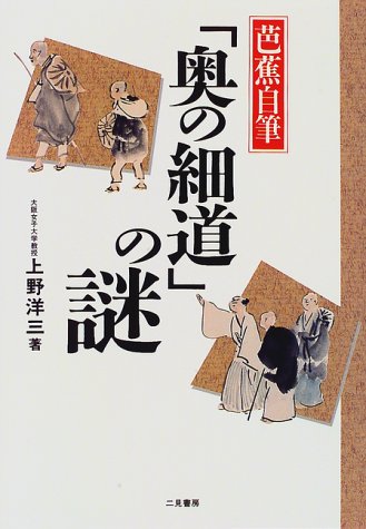 一気にわかる！池上彰の世界情勢２０１８ 国際紛争、一触即発編