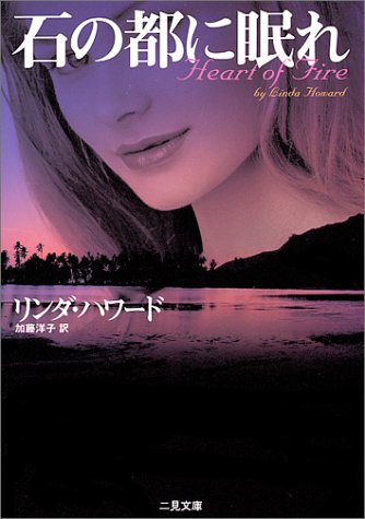 一気にわかる！池上彰の世界情勢２０１８ 国際紛争、一触即発編
