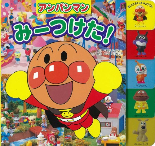 一気にわかる！池上彰の世界情勢２０１８ 国際紛争、一触即発編