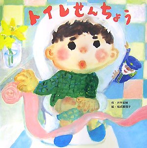 一気にわかる！池上彰の世界情勢２０１８ 国際紛争、一触即発編