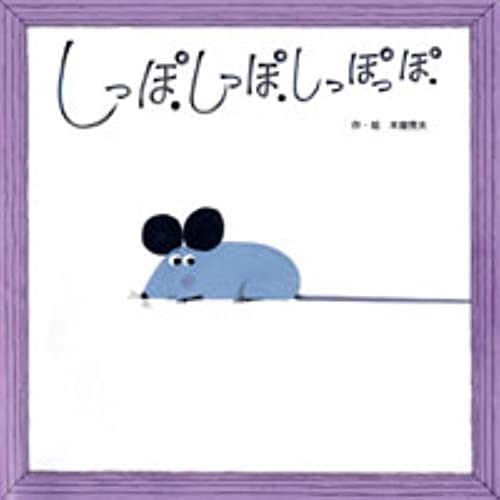 一気にわかる！池上彰の世界情勢２０１８ 国際紛争、一触即発編