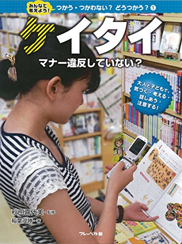 一気にわかる！池上彰の世界情勢２０１８ 国際紛争、一触即発編