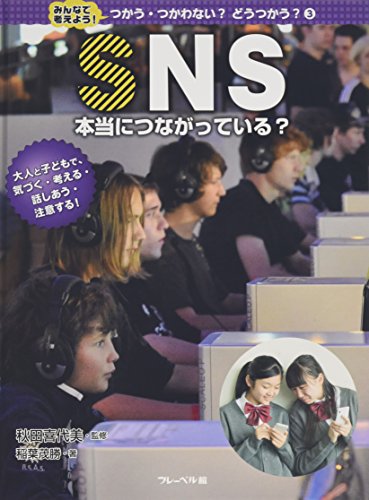 一気にわかる！池上彰の世界情勢２０１８ 国際紛争、一触即発編