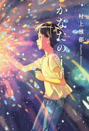 一気にわかる！池上彰の世界情勢２０１８ 国際紛争、一触即発編